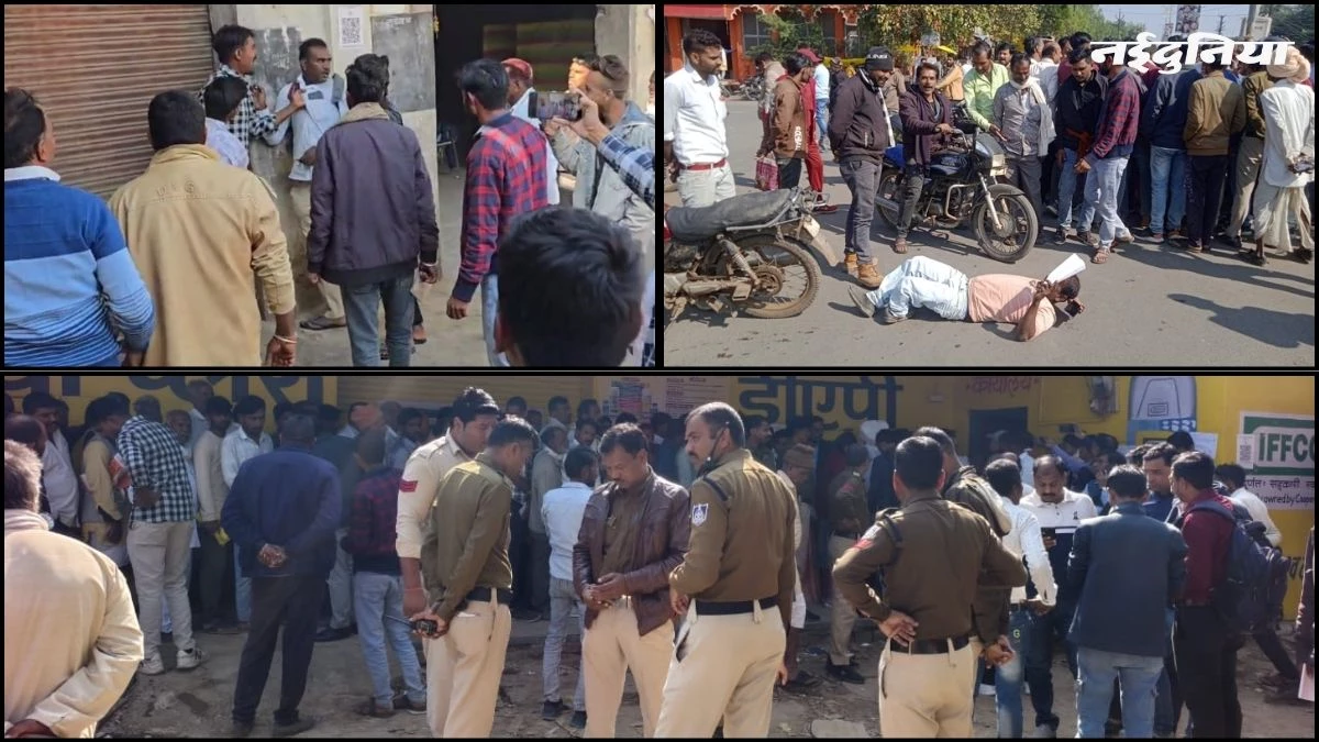 खाद नहीं मिलने से फूटा किसानों को गुस्सा, रास्ता जाम कर किया प्रदर्शन, कर्मचारियों से की धक्का-मुक्की