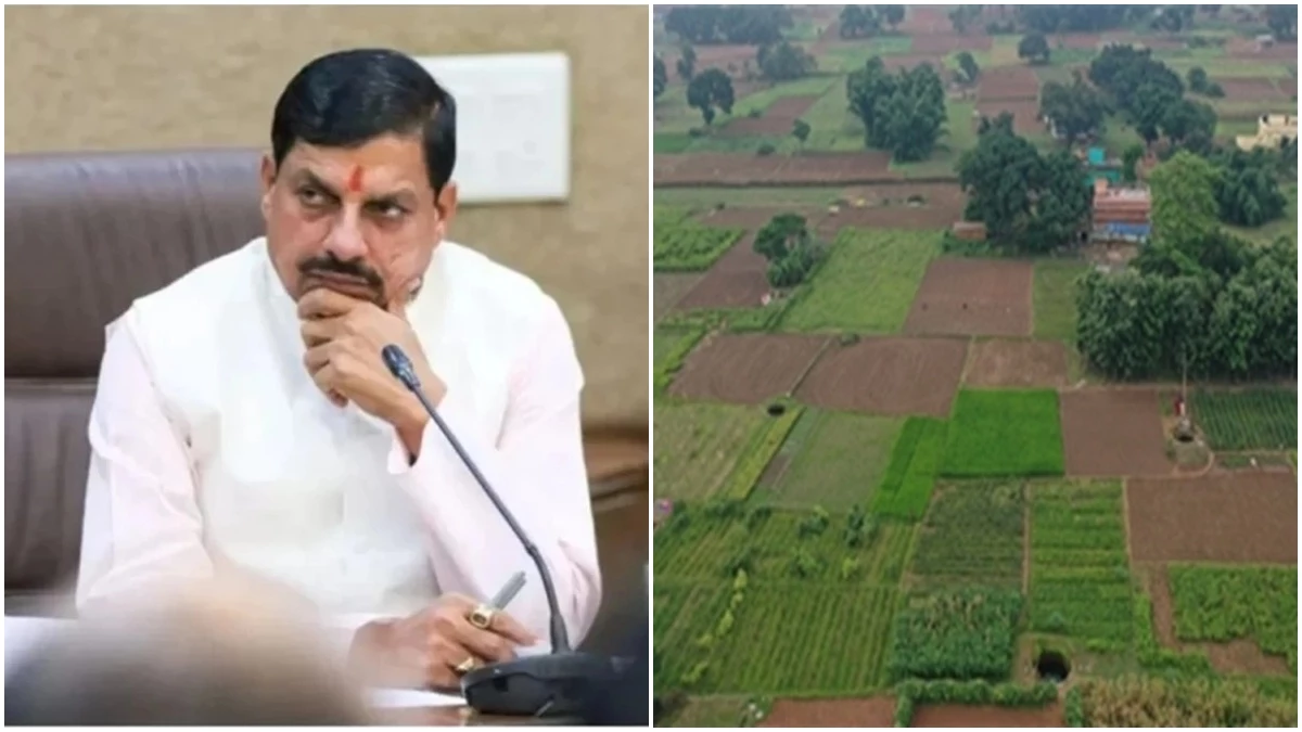MP Land Pooling Act: किसानों के भारी विरोध के बाद सिंहस्थ लैंड पूलिंग एक्‍ट निरस्‍त