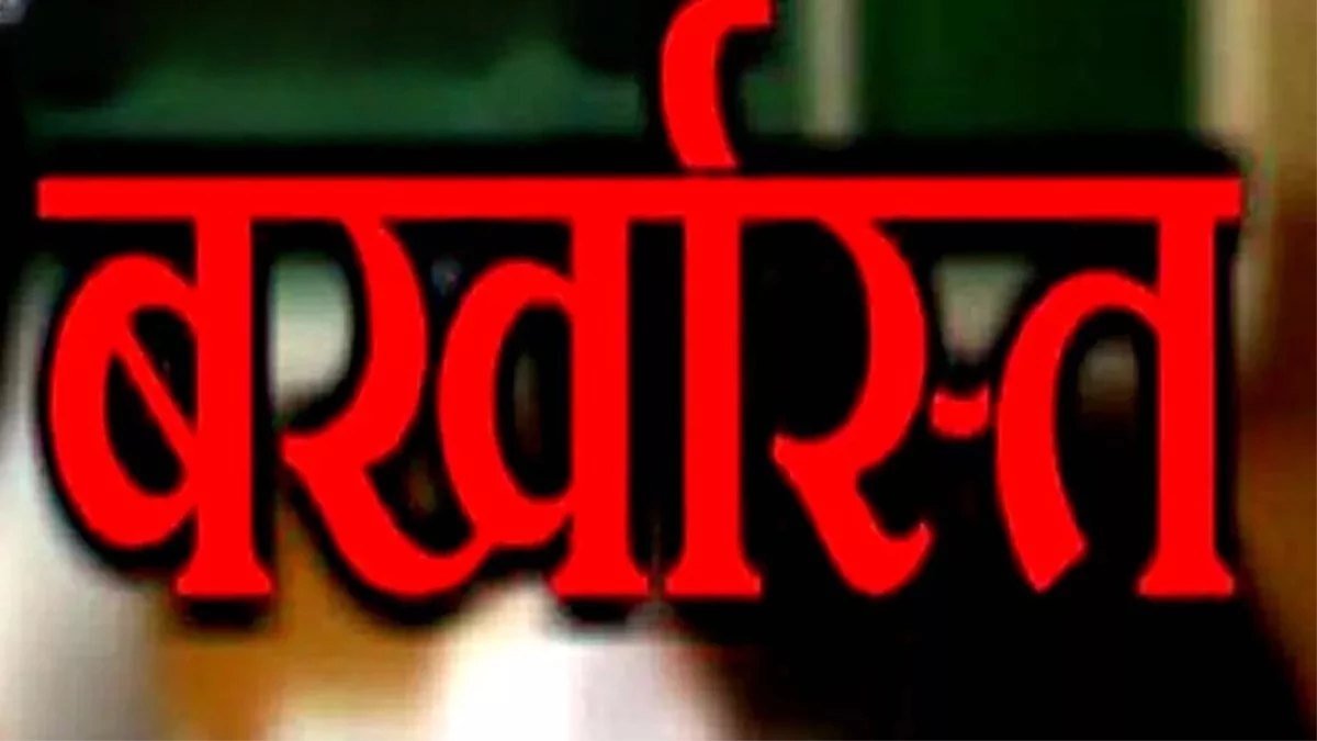 जबलपुर में कार्यपालन अभियंता बर्खास्त, बिजली कंपनी देगी 8.50 करोड़ रुपये हर्जाना