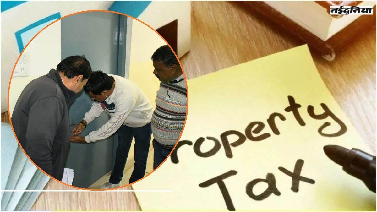 सागर में संपत्ति कर जमा नहीं करने पर नगर निगम ने शासकीय पॉलिटेक्निक कॉलेज और DEO ऑफिस पर ही जड़ दिया ताला