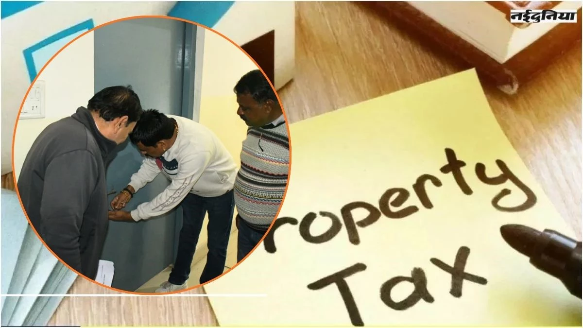 सागर में संपत्ति कर जमा नहीं करने पर नगर निगम ने शासकीय पॉलिटेक्निक कॉलेज और DEO ऑफिस पर ही जड़ दिया ताला