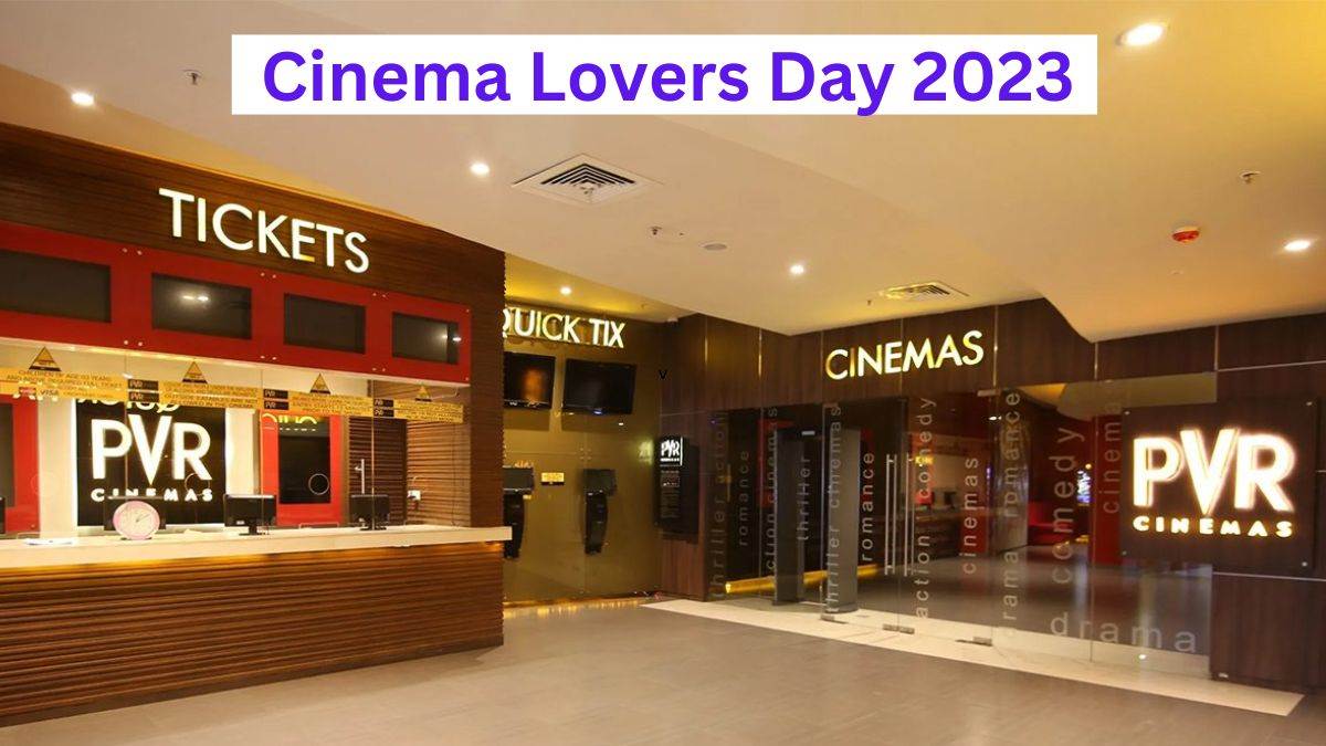 Cinema Lovers Day 2023: सिर्फ 99 रुपए में सिनेमा हॉल में मनपसंद मूवी देखने का मौका, जानिए किस दिन