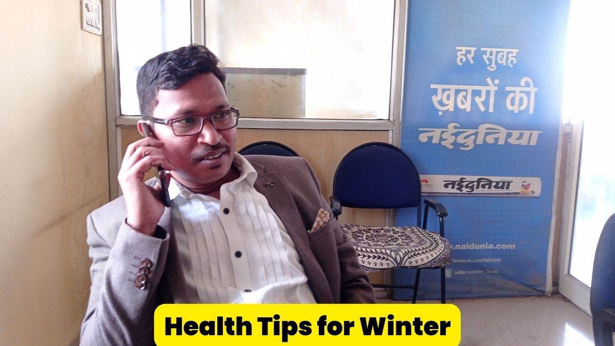 Health Tips for Winter: ठंड में जोड़ों के दर्द से बचाव के लिए व्यायाम जरूरी