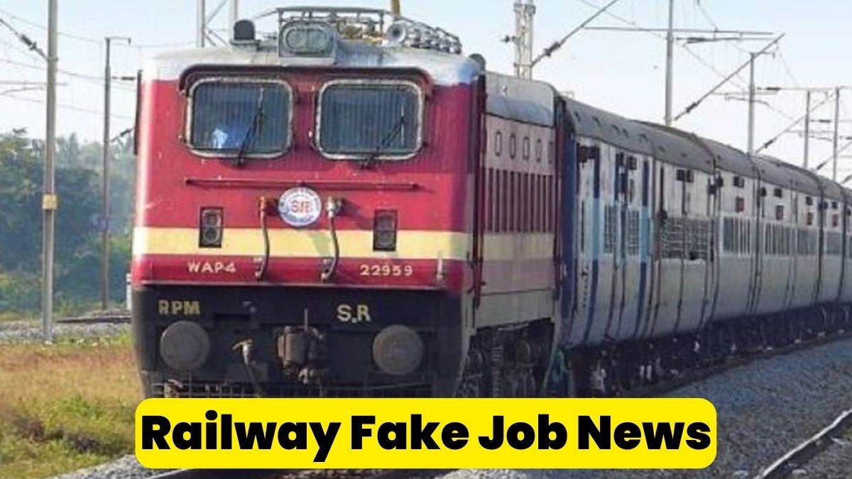 Railway Fake Job News: ठगों ने निकाला रेलवे में भर्ती का फर्जी विज्ञापन, डालर में कर रहे थे कमाई