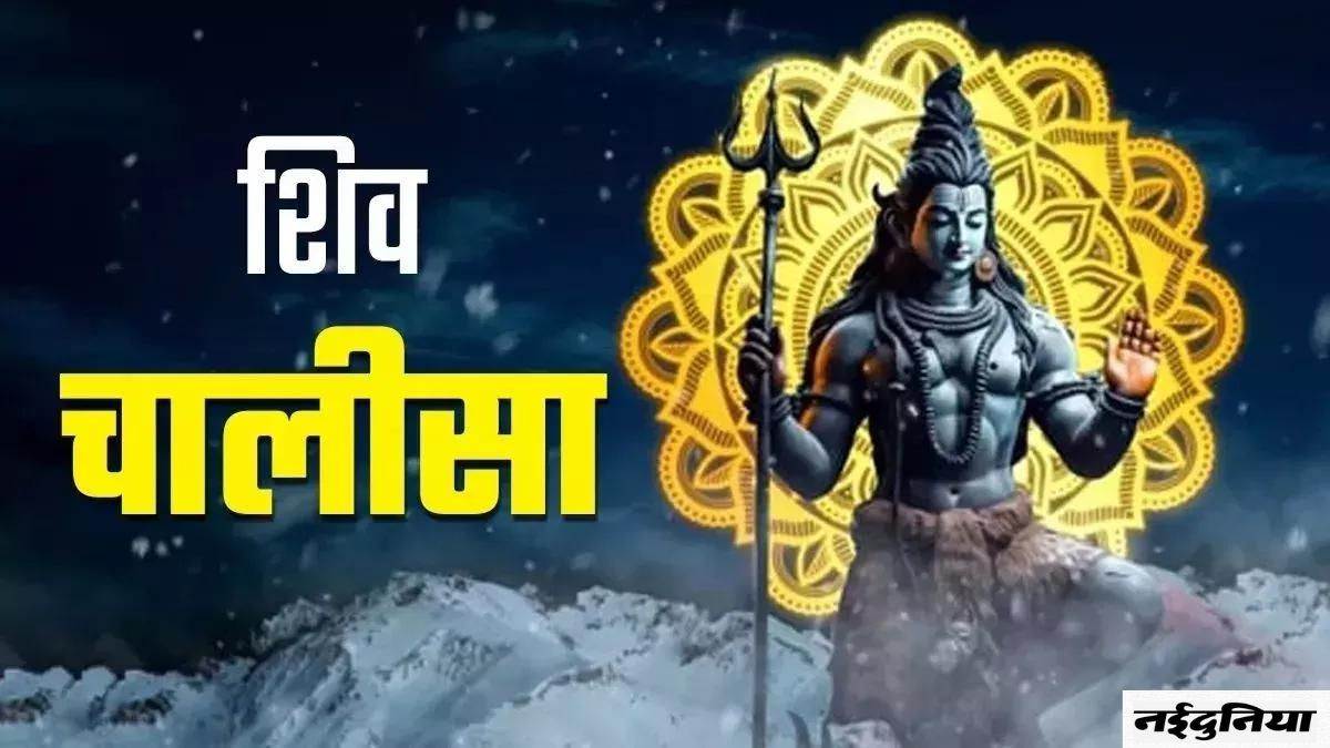 Pradosh Vrat 2024 भगवान शिव की कृपा पाने के लिए प्रदोष व्रत के दिन