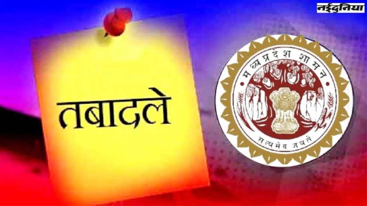 अब बजट सत्र के बाद ही होगा मध्य प्रदेश में बड़ा प्रशासनिक परिवर्तन, 6 मार्च के बाद बड़ी सर्जरी