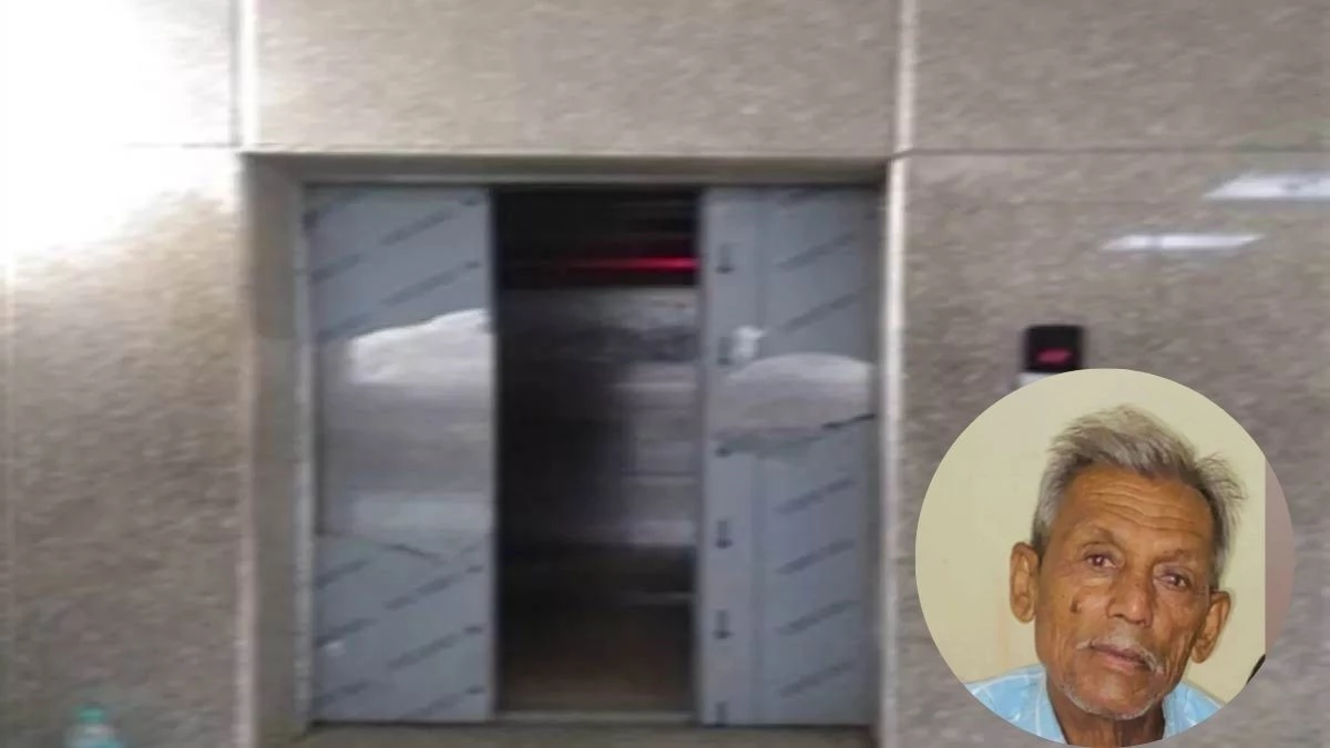 बदबू आई तो खुला मौत का राज, लिफ्ट की डक्ट में दबकर बुजुर्ग की गई जान, कॉलोनी में मचा हड़कंप