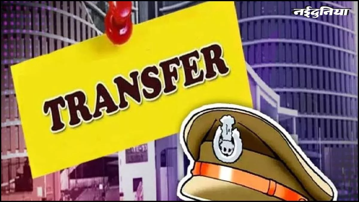 MP IAS Transfer: मध्य प्रदेश में बड़ी प्रशासनिक सर्जरी, 26 IAS अफसरों के तबादले, देंखे पूरी लिस्ट
