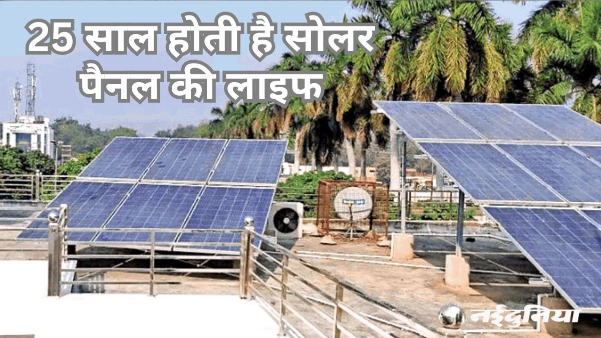 घरों की छत पर बन रही बिजली, CG में रोशन होंगे ढाई लाख से अधिक आशियाने