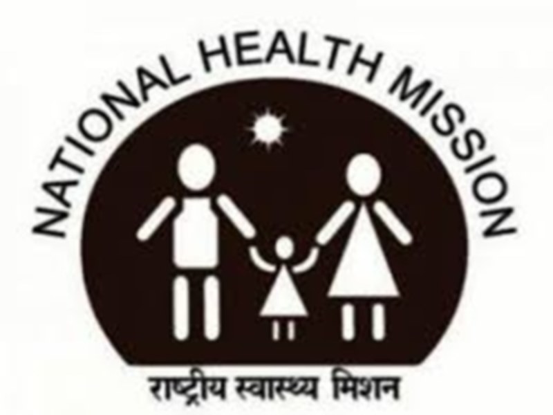 Mp health news : प्रदेश के सभी जिला अस्पतालों में होंगे फिजियोथैरेपिस्ट, 78 पदों पर भर्ती शुरू