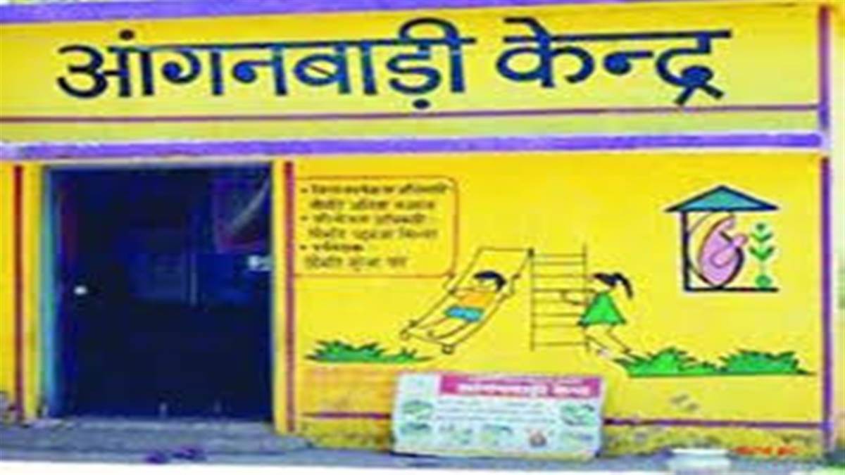 मध्‍य प्रदेश में आंगनबाड़ी कार्यकर्ता, सहायिका हड़ताल पर, हजारों केंद्रों में बच्चों को नहीं बंटा खाना