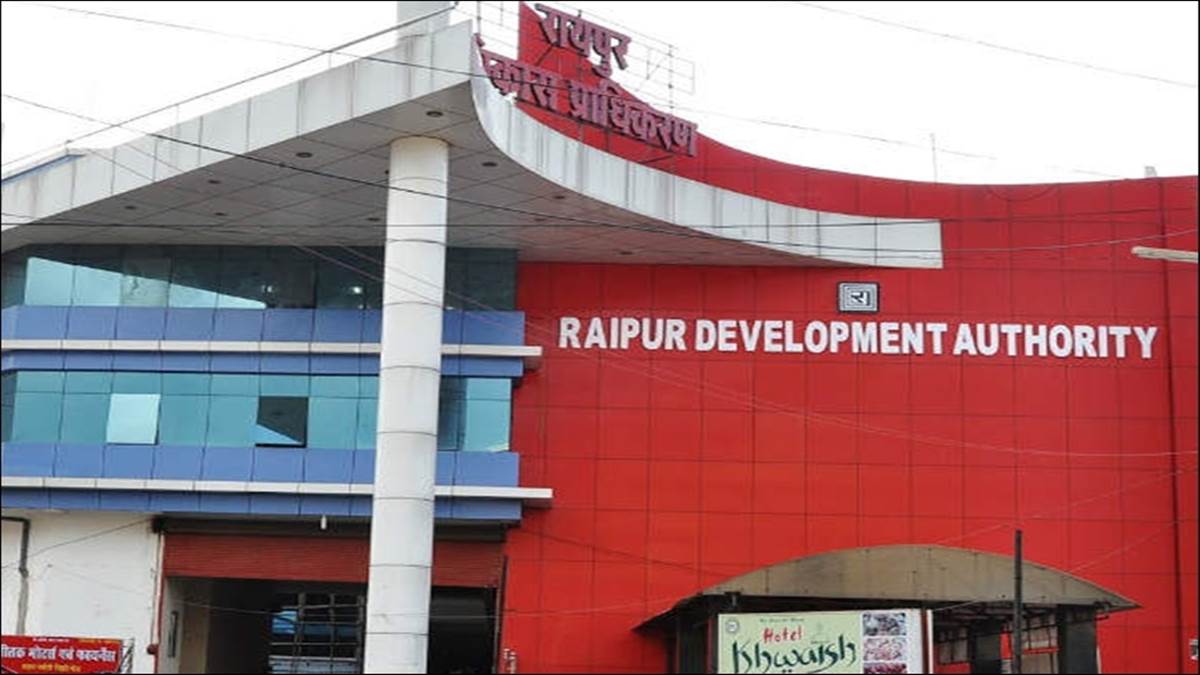 Raipur News: आरडीए की सौगात, सरचार्ज राशि में एकमुश्त भुगतान पर 31 तक छूट