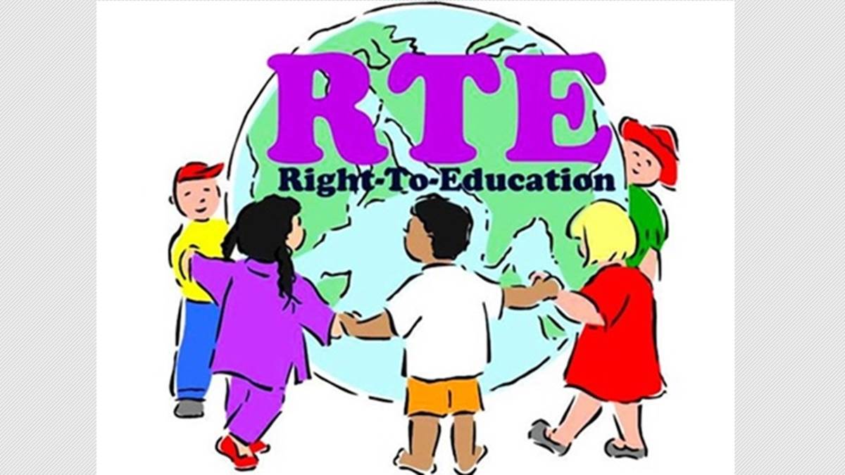 Right to Education: इंदौर में पहली से आठवीं कक्षा के लिए आरटीई में आए 1400 आवेदन