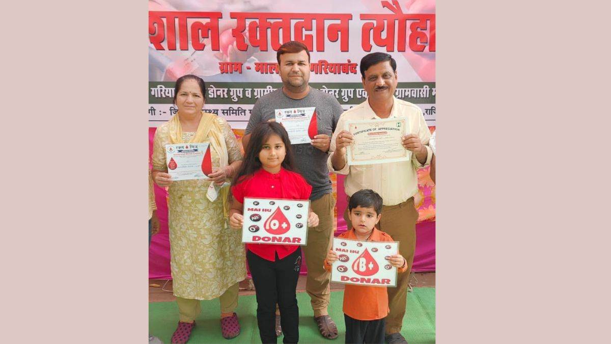 Gariyaband Information: एक ऐसा गांव भी, जंहा के लोग जन्मदिन और सालगिरह के मौके पर करते है रक्तदान