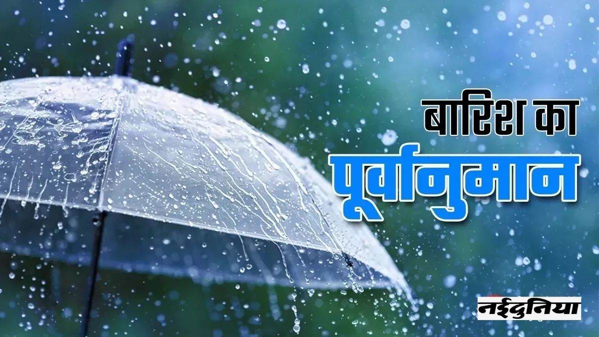 Climate Replace: कश्मीर में भारी बर्फबारी, पश्चिमी हिमालय क्षेत्र में भी बदलेगा मौसम, जानें IMD का ताजा अपडेट