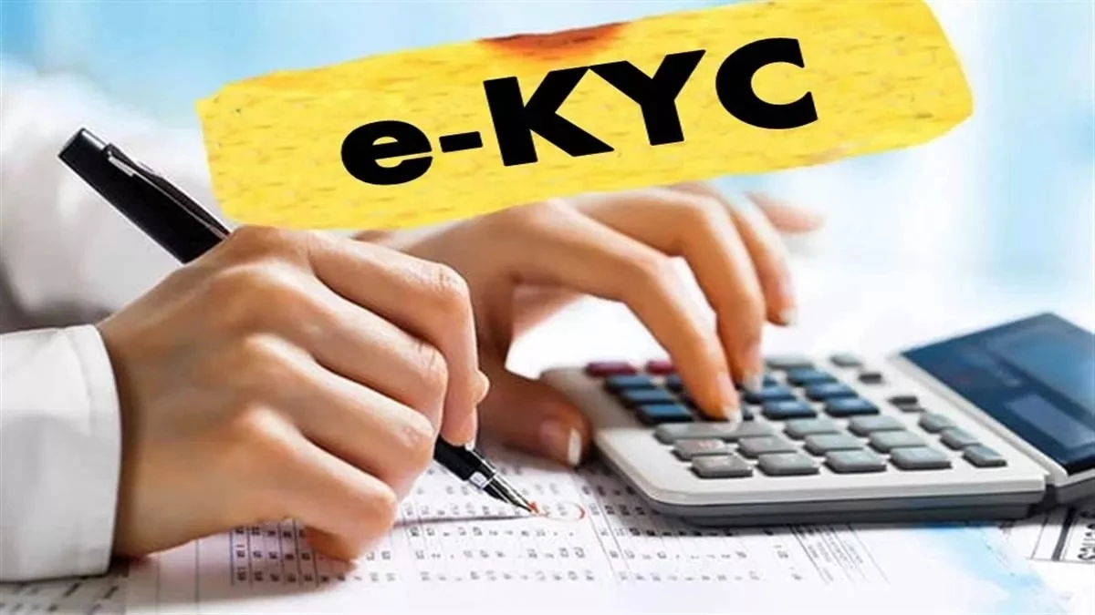 EKYC कराने पर ही मिलेगा बिजली उपभोक्ताओं को योजनाओं का लाभ, मध्‍य प्रदेश के 16 जिलों काम पूरा