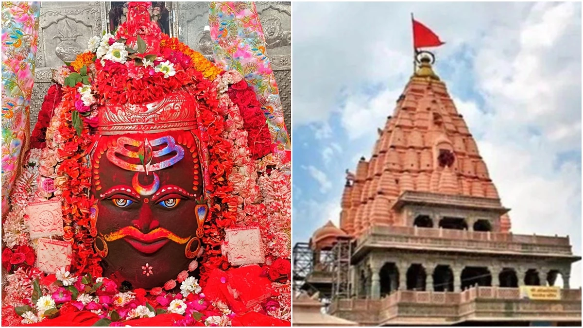 Mahakal Mandir Ujjain: रंगपंचमी पर पुजारी एक-एक लोटा केसरिया रंग महाकाल को करेंगे अर्पित