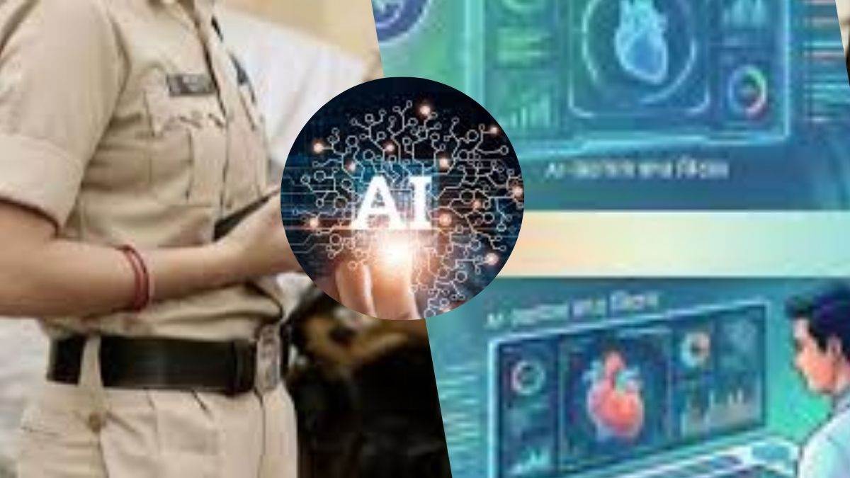 AI से फेस रिकग्नीशन और सर्विलांस सिस्टम के जरिये संदिग्धों की पहचान करना सीखेगी MP पुलिस