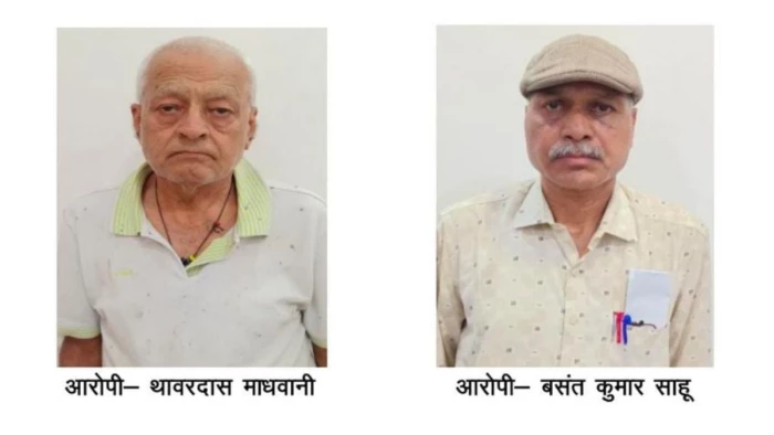 कागजों में बने 186 मकान, जमीन पर शून्य... 26 साल पुराने 1.86 करोड़ के हाउसिंग लोन घोटाले में दो गिरफ्तार