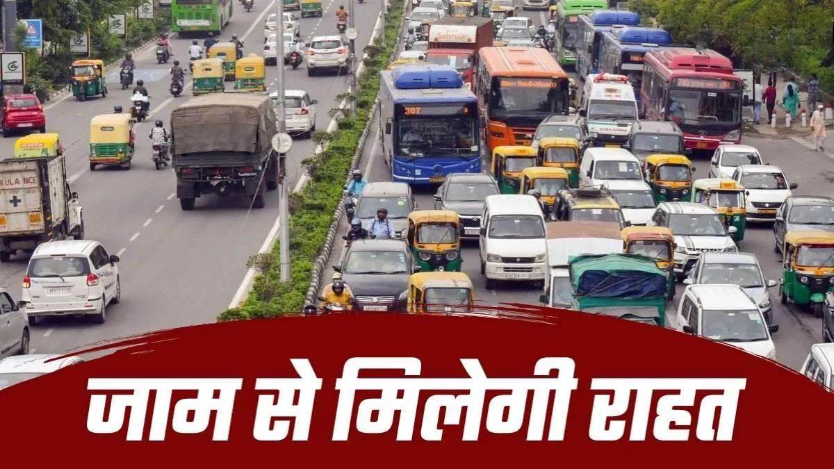 ग्वालियर को जाम से मिलेगी राहत... फोरलेन रोड से गुजरेंगे वाहन, खत्म होगा ब्लैक स्पॉट