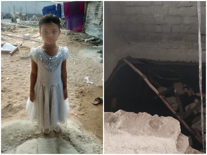 भोपाल के कोलार क्षेत्र में गड्ढे में डूबने से 6 साल की बालिका की मौत
