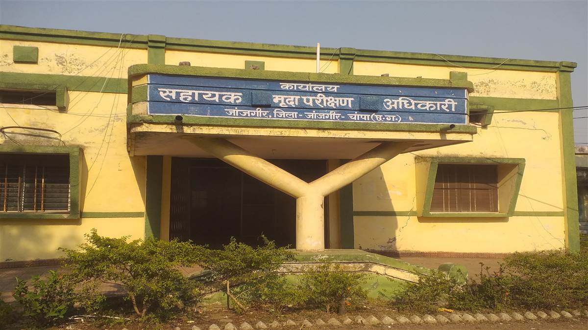 Janjgir Champa News मिट्टी की सेहत नहीं जान पा रहे जिले के किसान