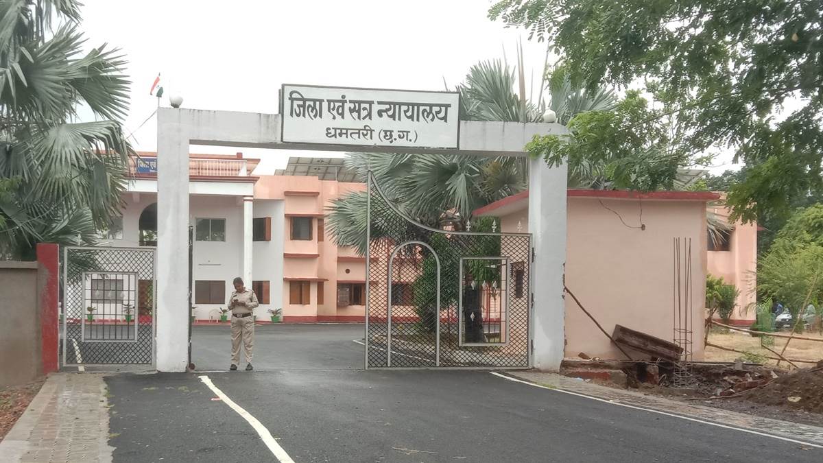 Dhamtari: जमीन के लिए हत्या, कोर्ट ने पति-पत्नी को सुनाई उम्रकैद की सजा, दो साल पहले लाठी-डंडे से पीटकर ले ली थी जान