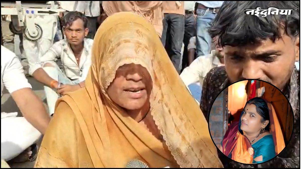 हिंदू महिला की पीट-पीटकर हत्या के बाद फूटा गुस्सा, रोड पर शव रखकर चक्काजाम, आरोपियों को फांसी की मांग