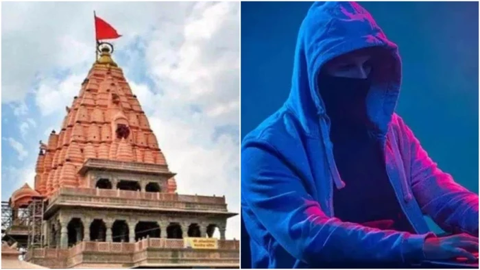 भस्म आरती के नाम पर वड़ोदरा की महिला से 42 हजार रुपये की ठगी, गूगल पर सर्च करने पर मिला था मोबाइल नंबर