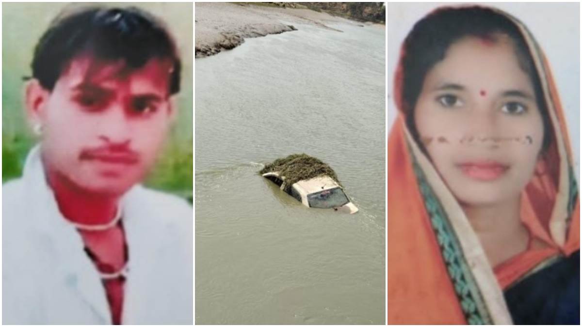 Morena Crime: साढ़े चार माह से गुम थे देवर-भाभी, मुरैना की क्वारी नदी में मिली कार… अंदर थे दो कंकाल