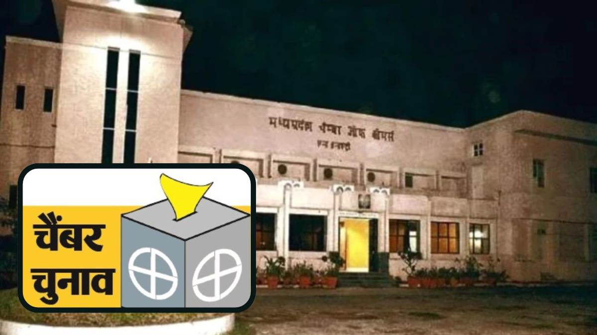 चैंबर ऑफ कॉमर्स चुनाव में बढ़ा रोमांच: प्रवीण अग्रवाल की बगावत से बदले समीकरण, व्हाइट हाउस ने दो पदों पर घोषित किए उम्मीदवार