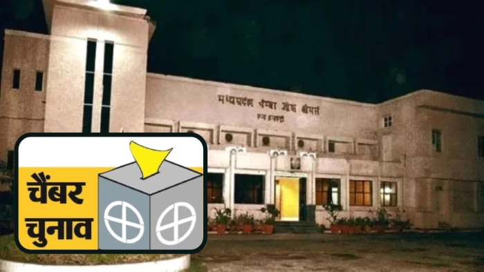 चैंबर ऑफ कॉमर्स चुनाव में बढ़ा रोमांच: प्रवीण अग्रवाल की बगावत से बदले समीकरण, व्हाइट हाउस ने दो पदों पर घोषित किए उम्मीदवार