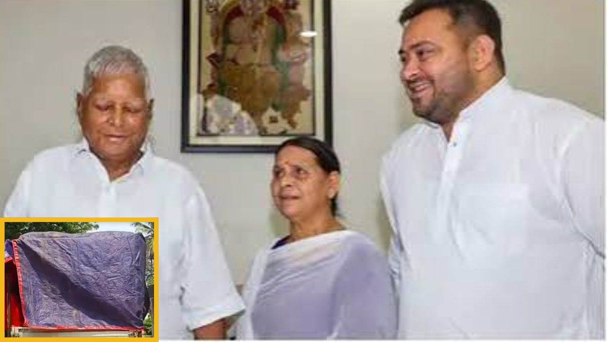 अतिरिक्त समय और नए कमरे की मांग के बीच सरकारी आवास हो रहा खाली, राबड़ी देवी और लालू यादव अब रहेंगे तेजस्वी के संग, सामान पहुंचना शुरू