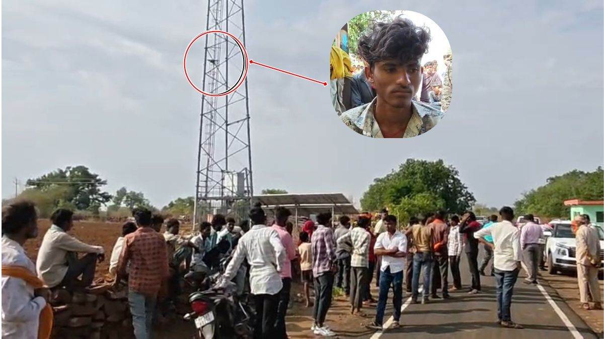 गुजरात की प्रेमिका की एक सप्ताह से याद आ रही, शादी के लिए 200 फीट ऊंचे टावर पर चढ़ा दमोह का प्रेमी