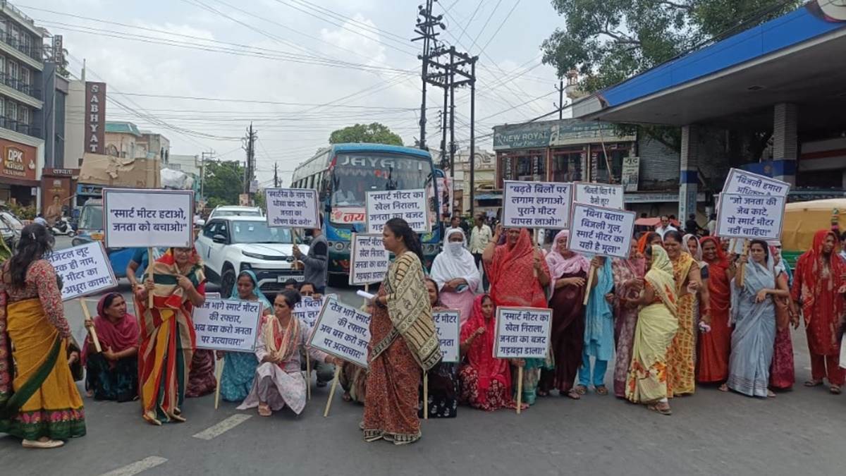 'बुलेट ट्रेन की तरह भाग रहा स्मार्ट मीटर, 8 से 10 गुना बढ़ा बिजली बिल'; मंदसौर में लोग सड़कों पर उतरे