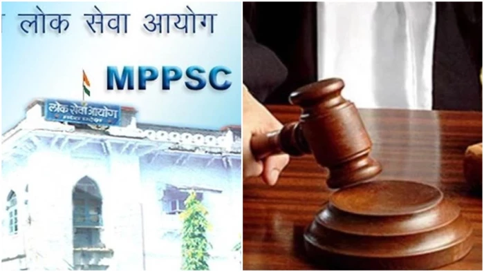 एमपीपीएससी मुख्य परीक्षा-2025 का रास्ता साफ, 25 मार्च को लगाई अंतरिम रोक हाई कोर्ट ने हटाई