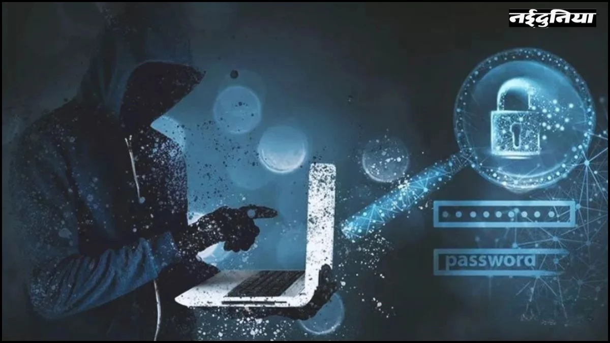 Cyber Fraud: पहले डॉक्टर से मांगी मदद, फिर फीस के लिए मोबाइल पर भेजा लिंक, क्लिक करते ही खाते से सवा लाख गायब