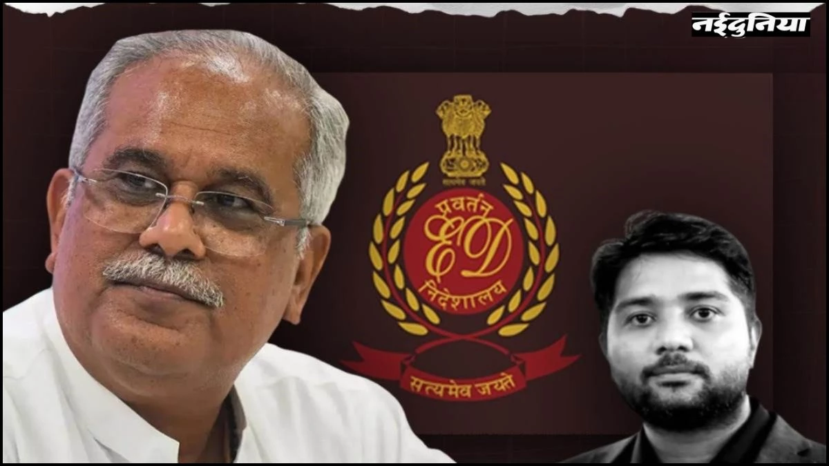 ED Raid के विरोध में कांग्रेस का हंगामा, सदन का किया बहिष्कार, भूपेश बघेल बोले- हम न डरेंगे, न झुकेंगे