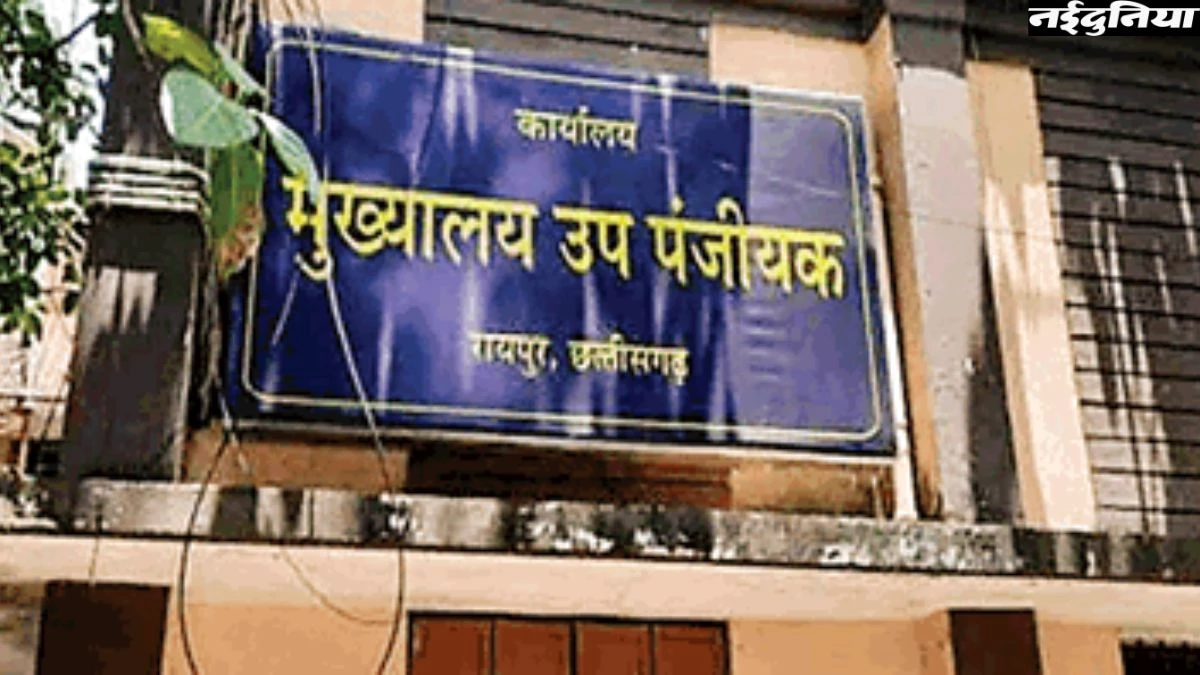 अब कागज नहीं, ‘MY DEED’ से होगा संपत्ति का रजिस्ट्रेशन, जानिए क्या है यह नयी व्यवस्था