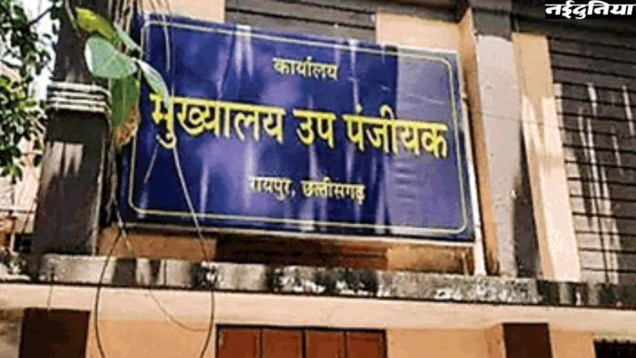 अब कागज नहीं, ‘MY DEED’ से होगा संपत्ति का रजिस्ट्रेशन, जानिए क्या है यह नयी व्यवस्था