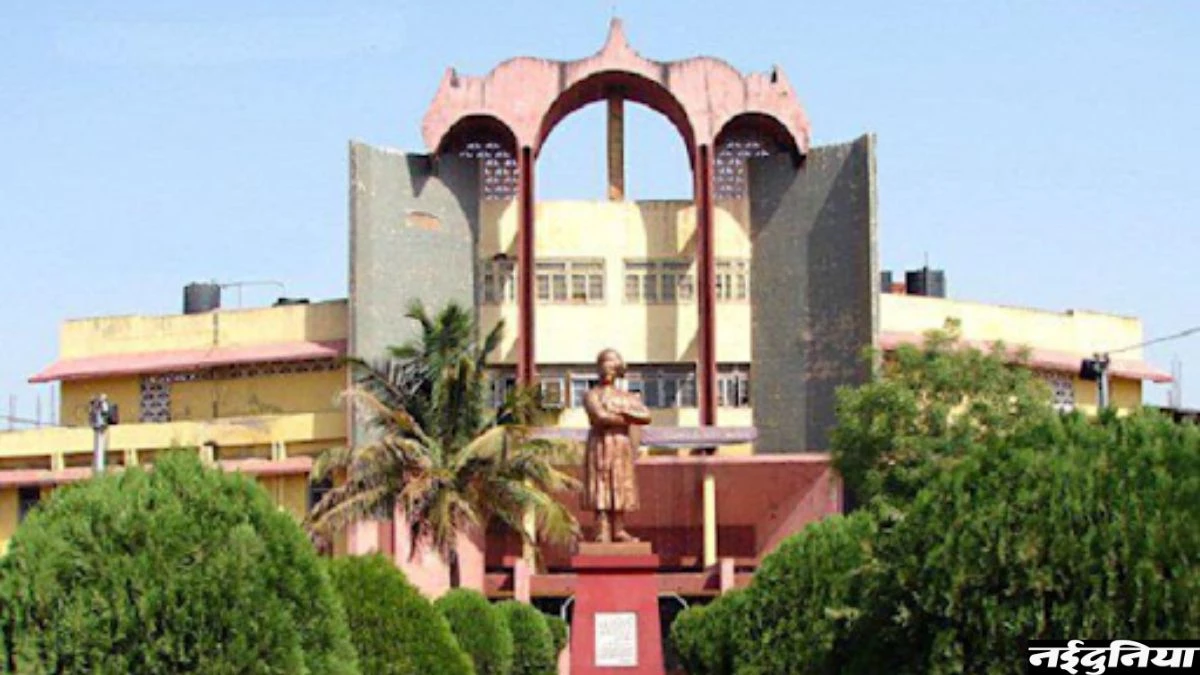 ऐसा क्या हुआ कि PRSU के 400 स्टाफ को शहर न छोड़ने का मिला आदेश, सभी छुट्टियां रद्द
