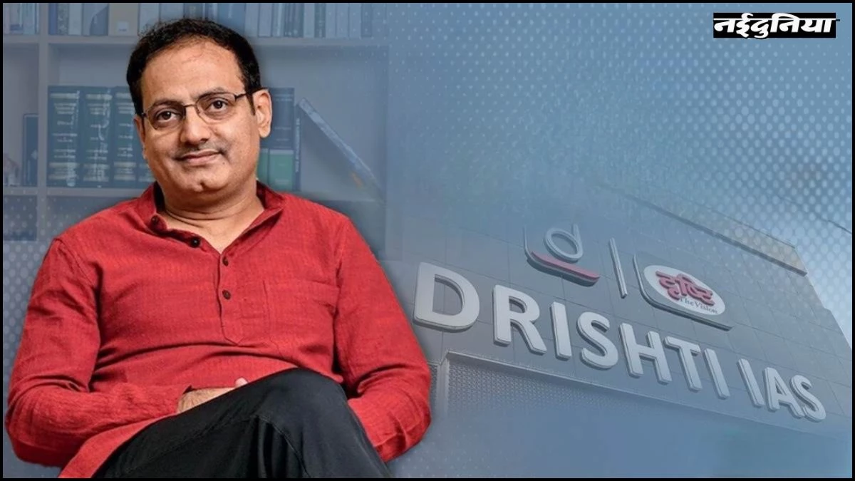 Vikas Divyakirti को कोर्ट का समन, एक वीडियो ने बढ़ाई उनकी मुश्किलें, 22 जुलाई को होंगे पेश