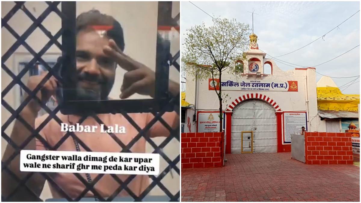 Ratlam: चार दिन पहले जेल पहुंचे बाबर का जेल के भीतर से वीडियो वायरल, मुलाकात कक्ष में मोबाइल से रिकॉर्डिंग