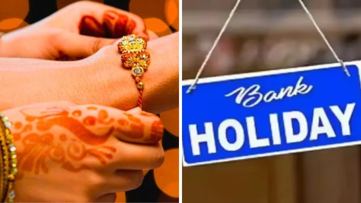 Bank Holiday on Raksha Bandhan: मध्य प्रदेश, यूपी और गुजरात सहित आठ राज्यों में रक्षाबंधन पर बंद रहेंगे बैंक