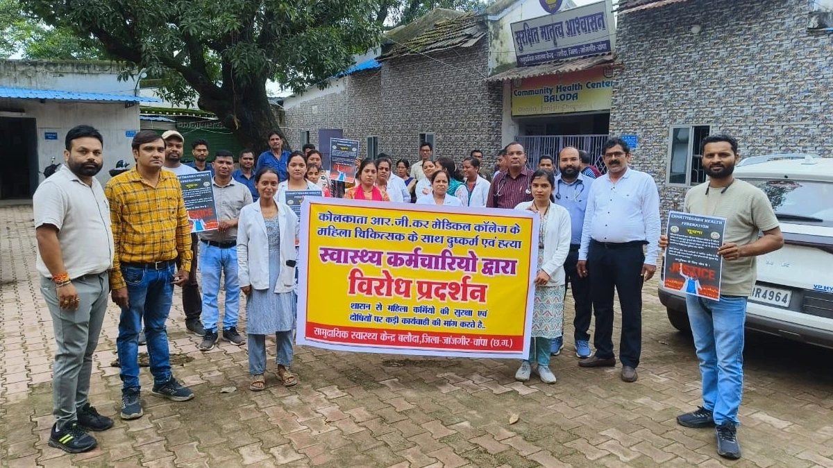 जूनियर महिला डाक्टर की हत्या के विरोध में निकाला कैंडल मार्च