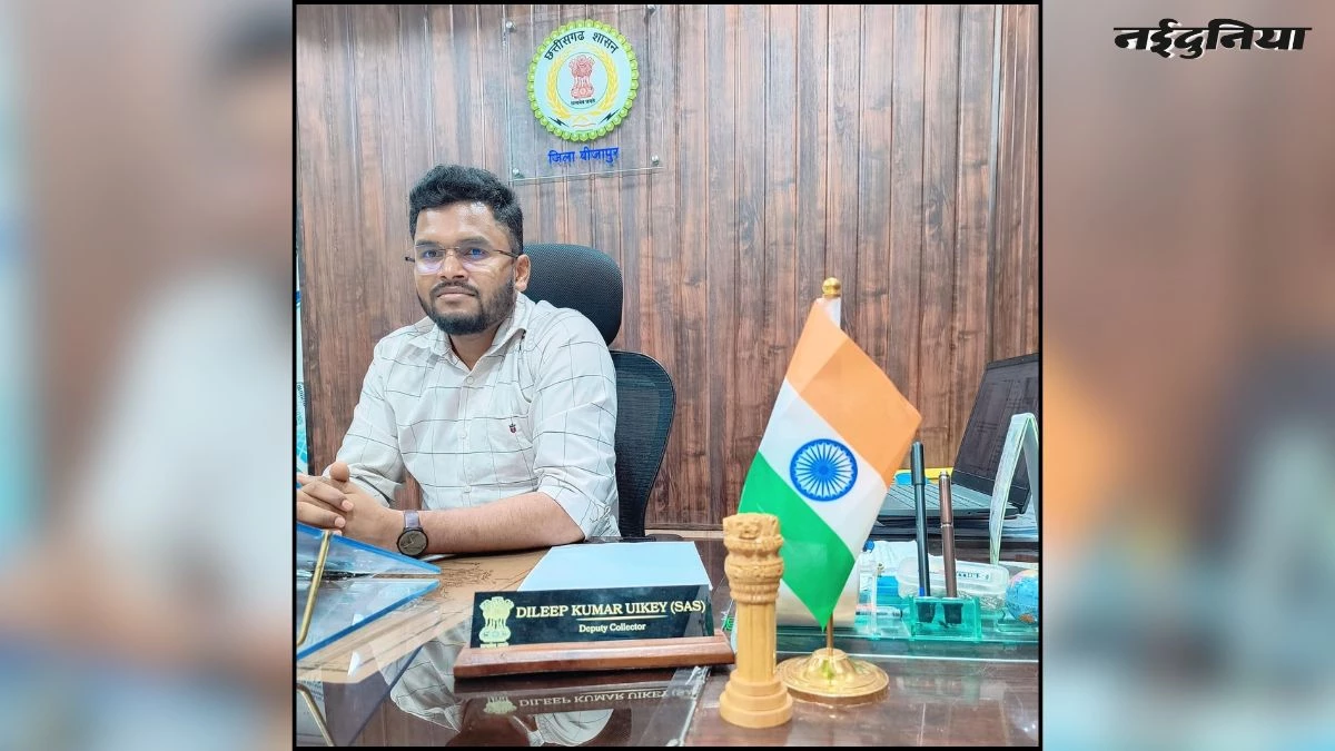 बुरे फंसे बालोद के डिप्टी कलेक्टर... महिला ने लगाया दुष्कर्म का आरोप, FIR दर्ज