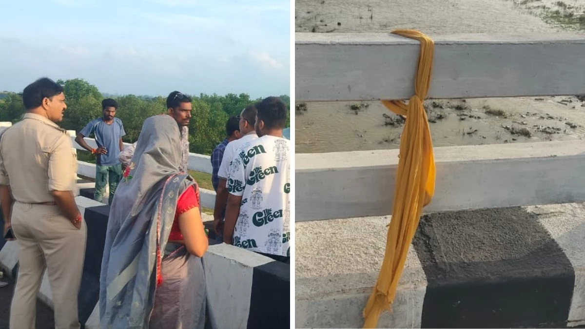 CG News: महानदी ब्रिज पर बंधा मिला महिला का दुपट्टा, कूदने की आशंका में गोताखोर कर रहे तलाश