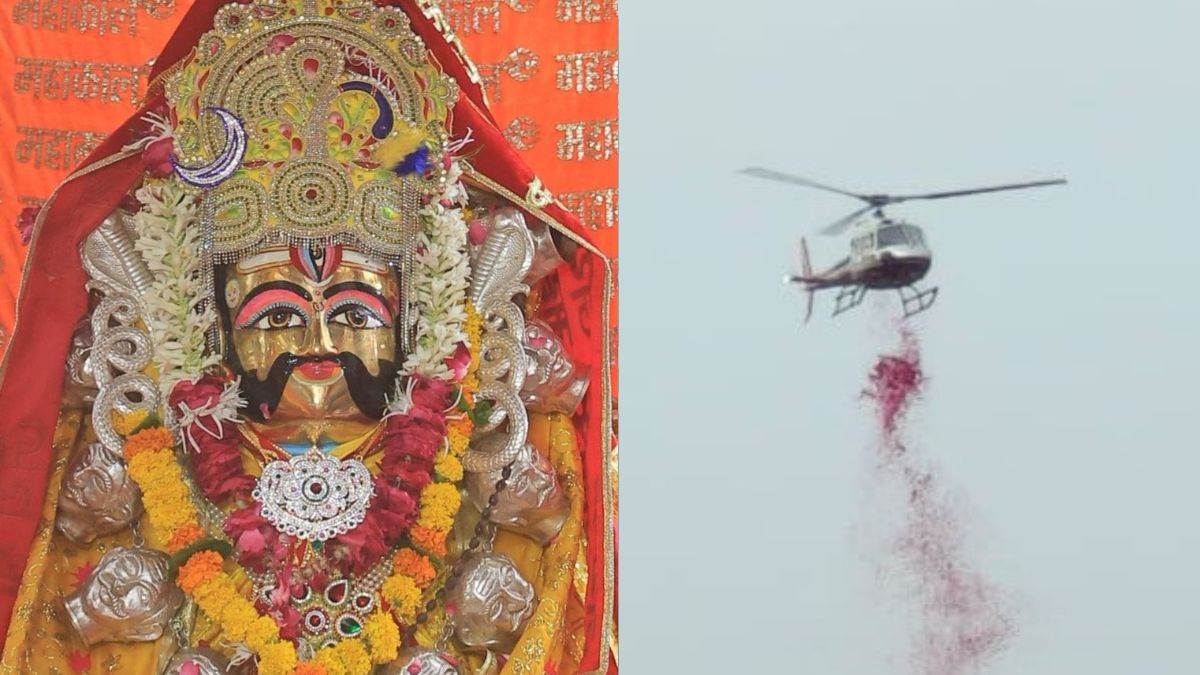 भगवान महाकाल की राजसी सवारी निकली... हेलिकॉप्टर से फूलों की बरसात