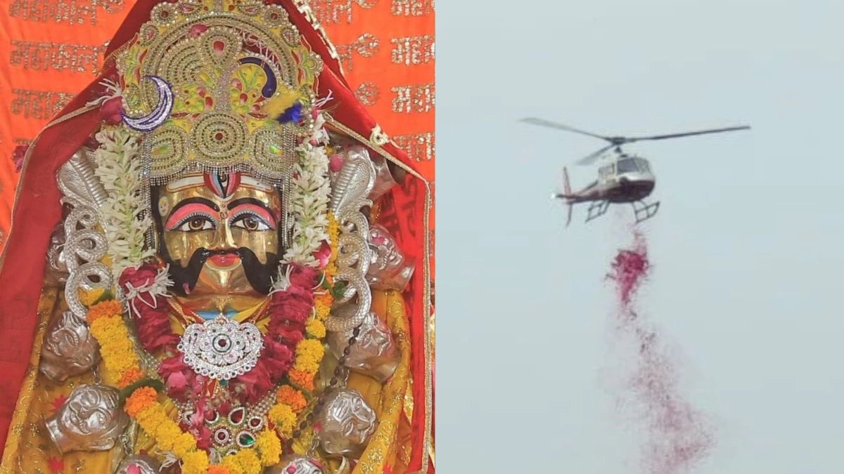 भगवान महाकाल की राजसी सवारी निकली... हेलिकॉप्टर से फूलों की बरसात