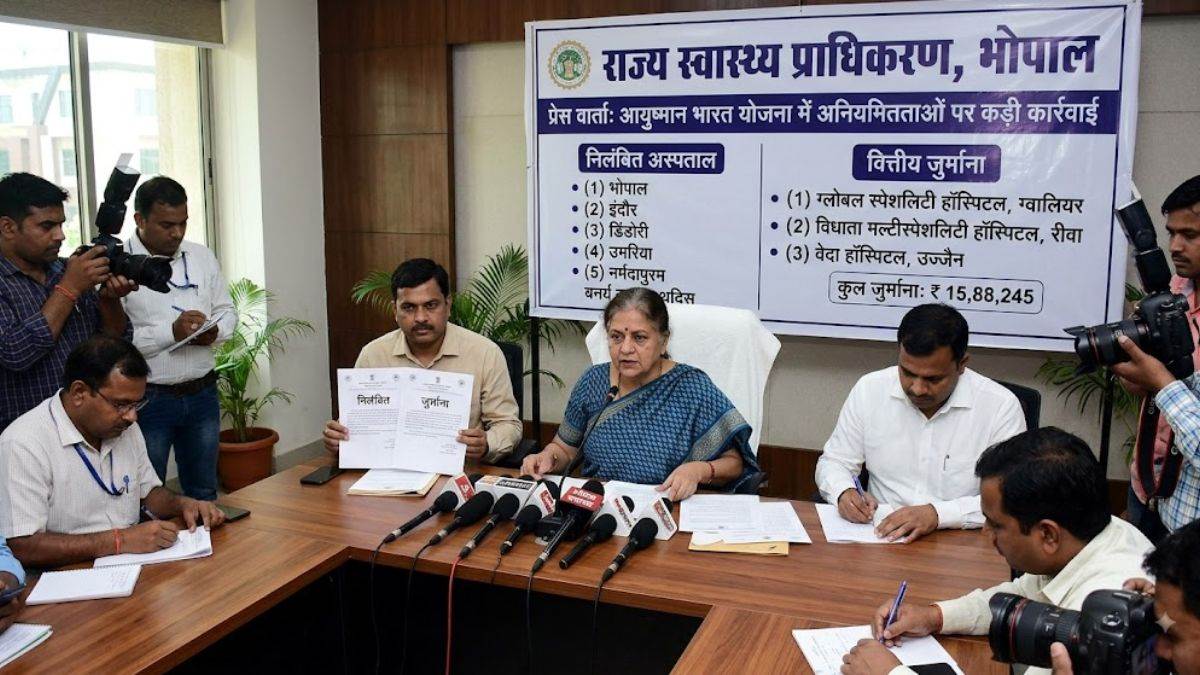 एमपी में आयुष्मान योजना में बड़ी कार्रवाई: 11 अस्पताल सस्पेंड, 3 पर लगा भारी जुर्माना; क्लेम भुगतान और एम्पैनलमेंट पर भी रोक